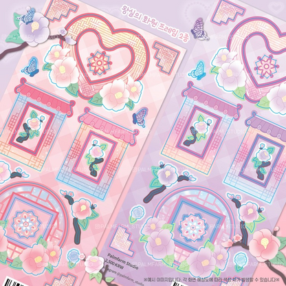 Royal Garden Sticker Sheet