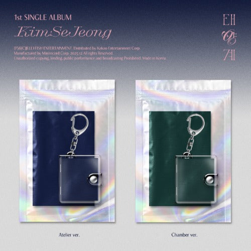 [PRE-ORDER] Kim Sejeong 1st Single Album [태양계]