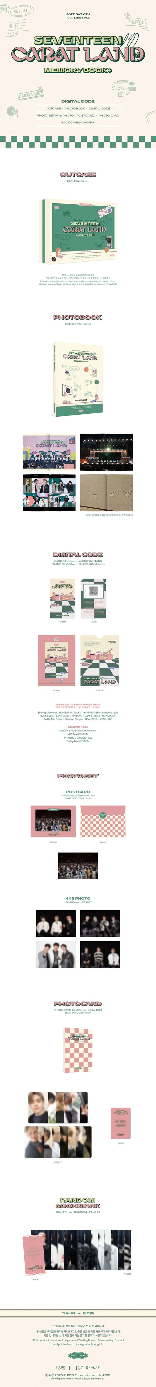 SEVENTEEN 2022 MEMORY BOOK+ DVD  [SEVENTEEN in CARAT LAND]