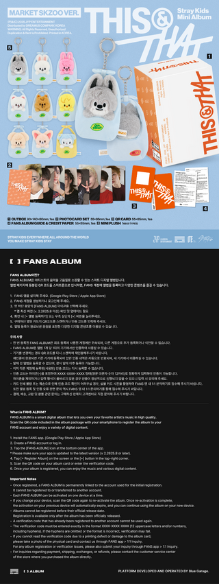 [PRE-ORDER] Stray Kids 10th Mini Album [THIS & THAT] (MARKET SKZOO Ver.)