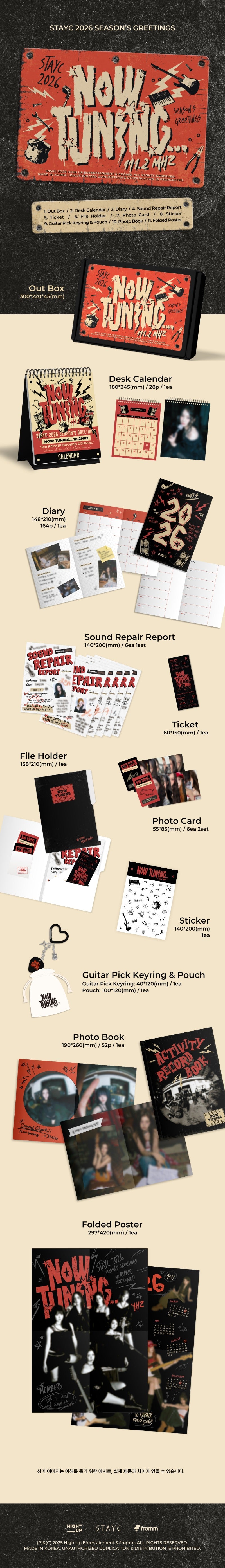 STAYC 2026 Season's Greetings [NOW TUNING… 111.2MHz]