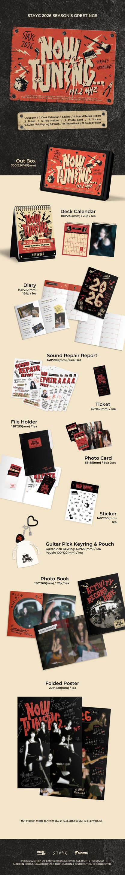 STAYC 2026 Season's Greetings [NOW TUNING… 111.2MHz]