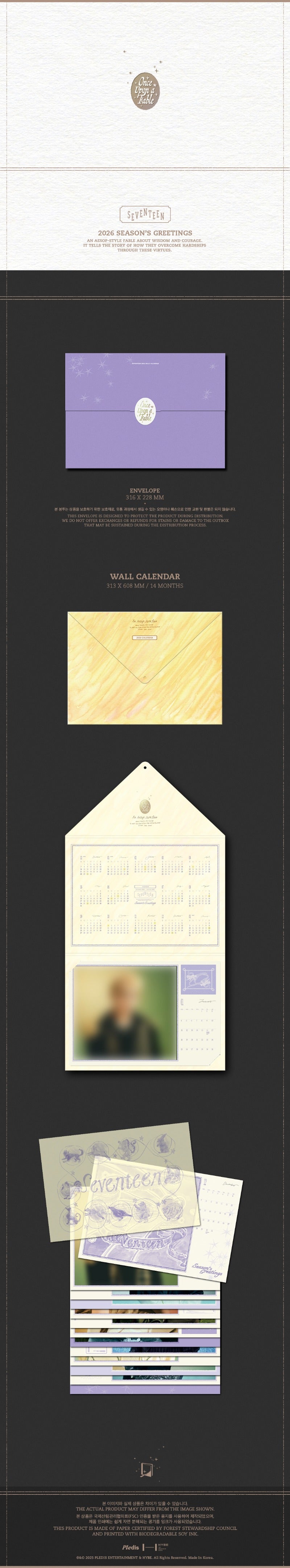 SEVENTEEN 2026 WALL CALENDAR