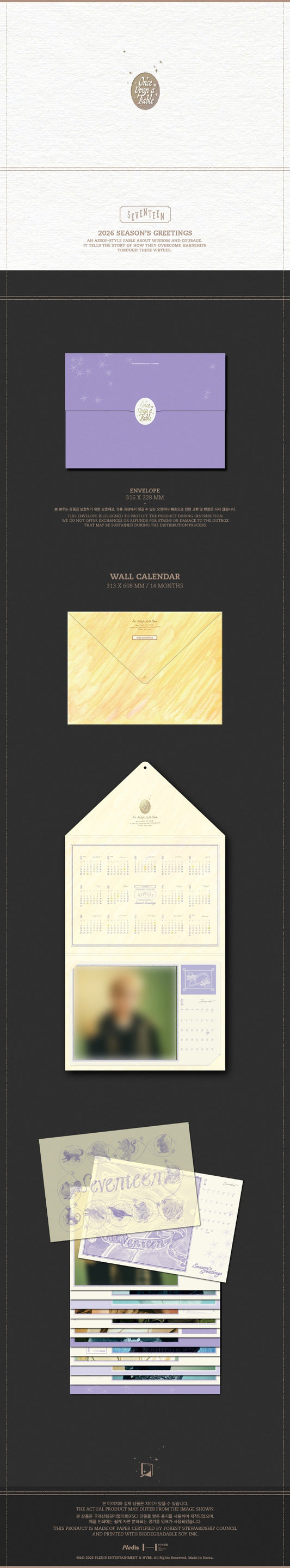 SEVENTEEN 2026 WALL CALENDAR