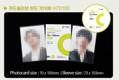 Photocard Sleeves