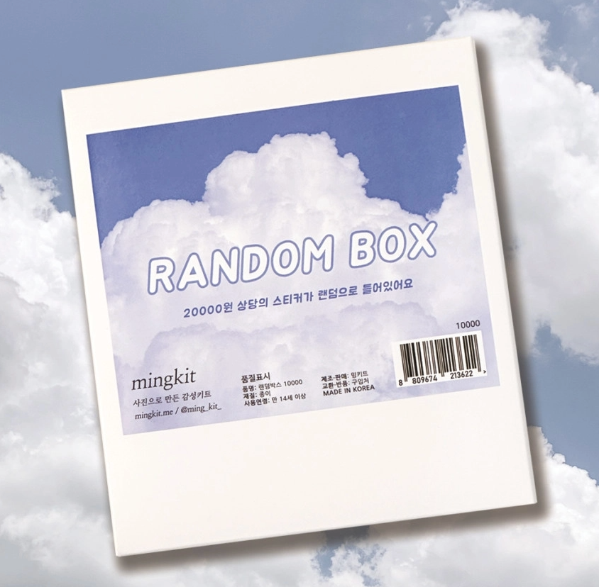 Random Photo Sticker Box