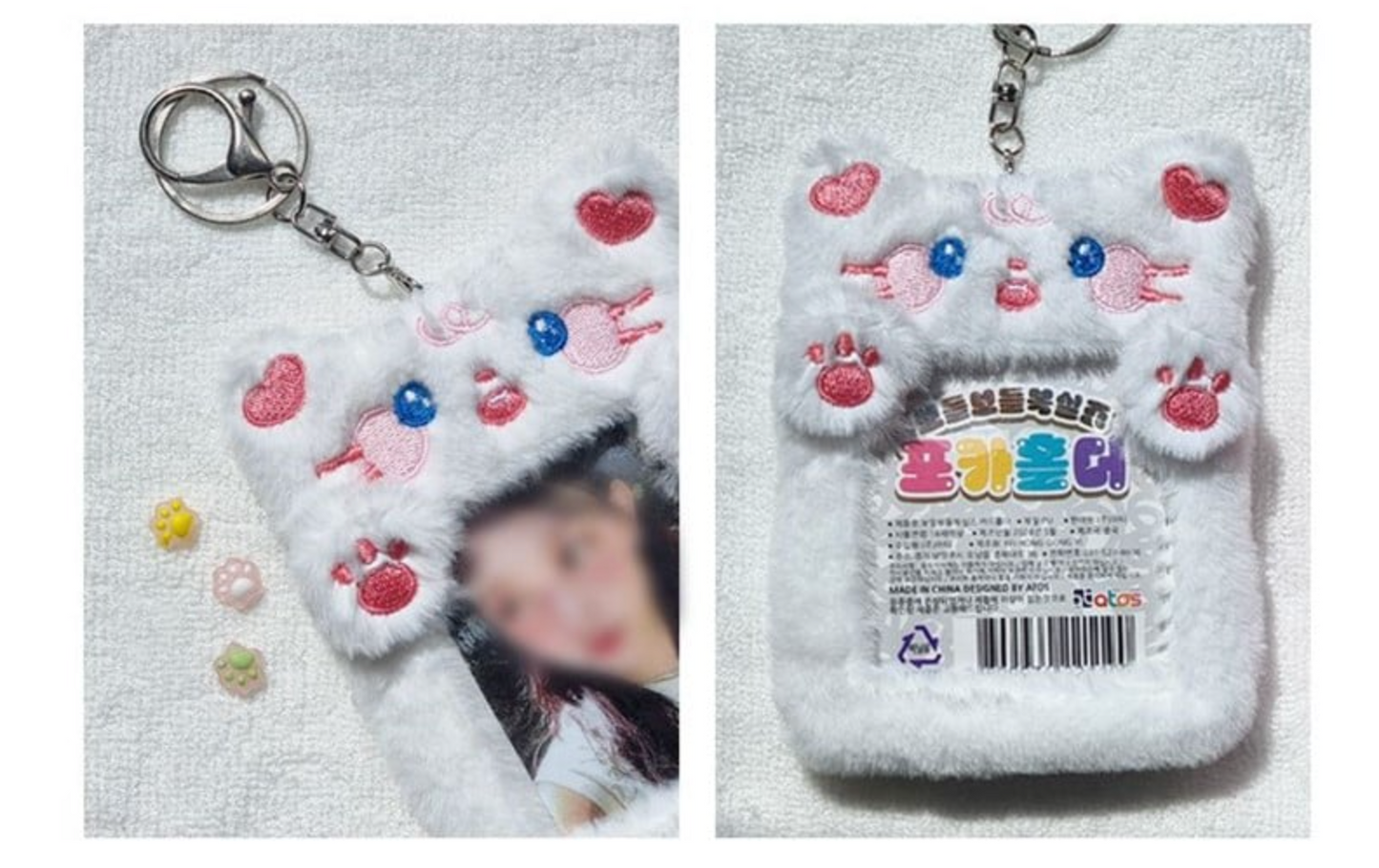 Plush Photocard Holder