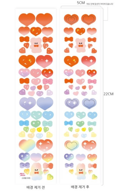 Sparkle Heart Sticker Sheet