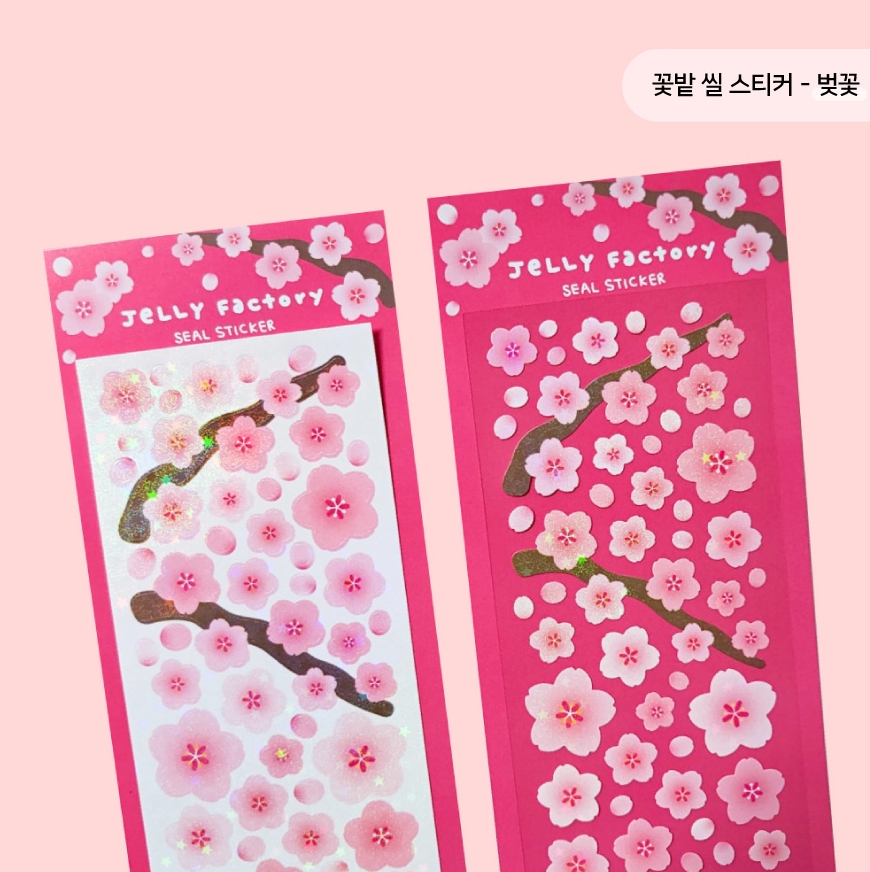 Cherry Blossom Flower Garden Sticker Sheet