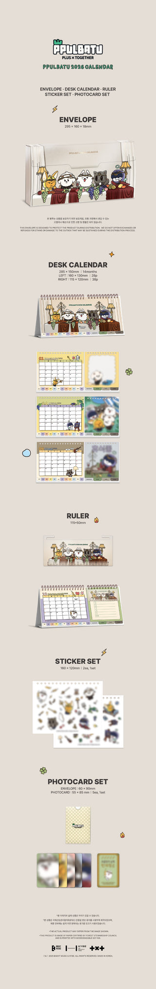 TOMORROW X TOGETHER (TXT) PPULBATU 2026 Season’s Greetings CALENDAR