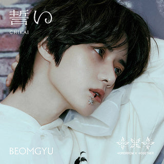 TOMORROW X TOGETHER (TXT) [JP] 4TH SINGLE ALBUM [Chikai] (Member Edition)