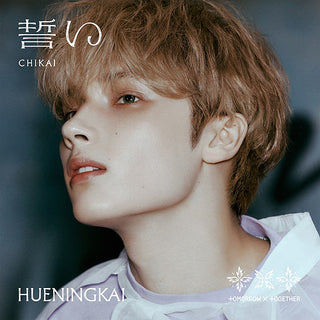 TOMORROW X TOGETHER (TXT) [JP] 4TH SINGLE ALBUM [Chikai] (Member Edition)