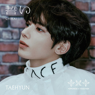 TOMORROW X TOGETHER (TXT) [JP] 4TH SINGLE ALBUM [Chikai] (Member Edition)