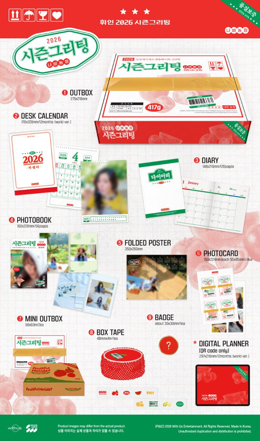 Whee In 2026 SEASON'S GREETINGS [나비농장]