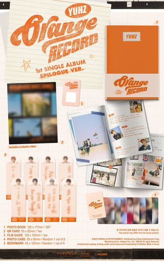 YUHZ 1st Single Album [Orange Record] (Kiwee Album)