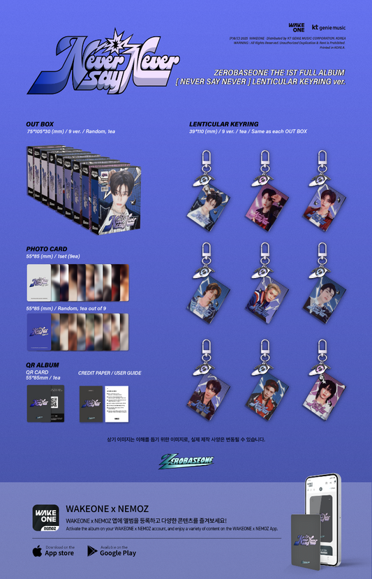 ZEROBASEONE 1st Full Album [NEVER SAY NEVER] (LENTICULAR KEYRING Ver.)