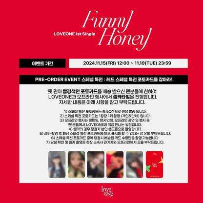 LOVEONE 1st Single Album [FUNNY HONEY]