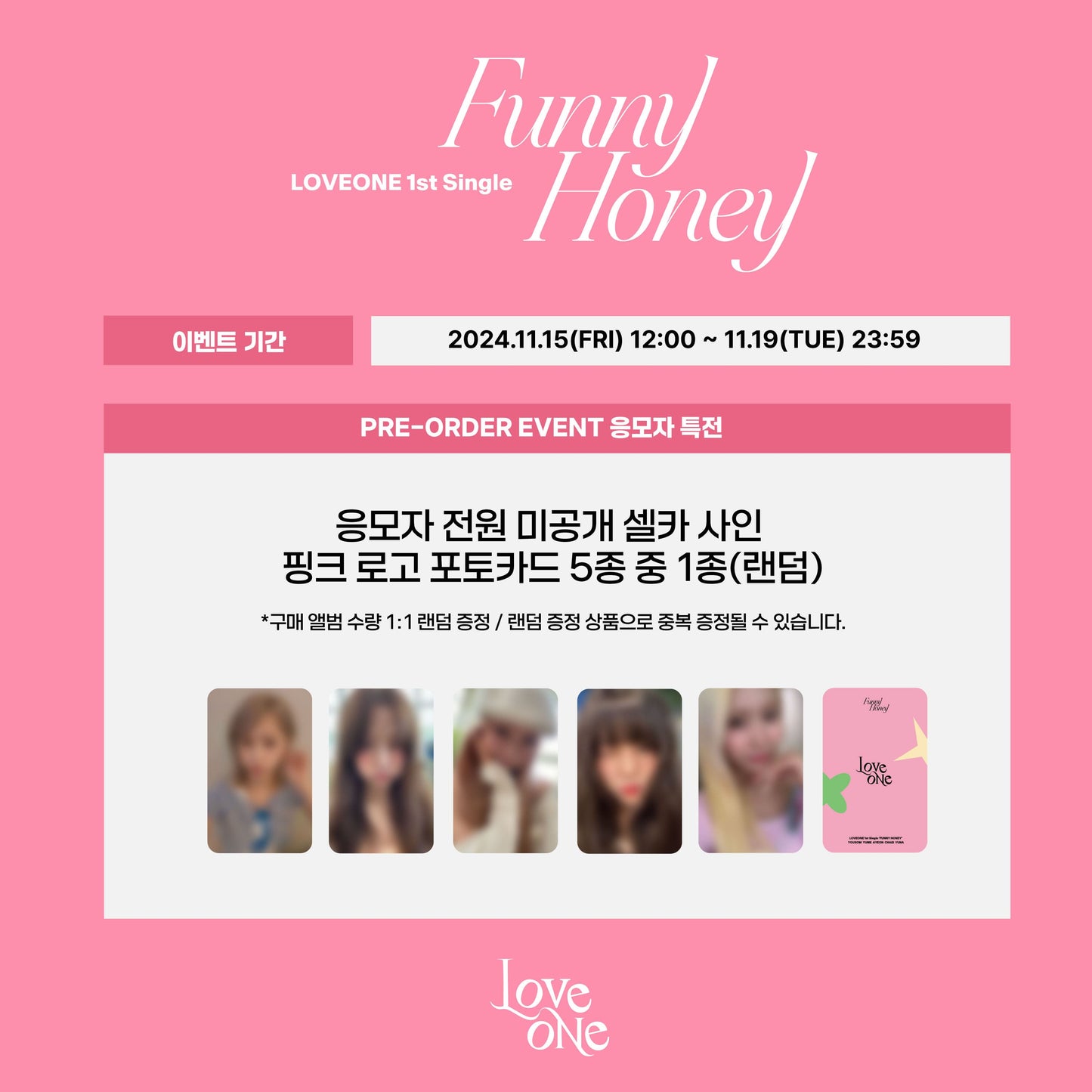 LOVEONE 1st Single Album [FUNNY HONEY]