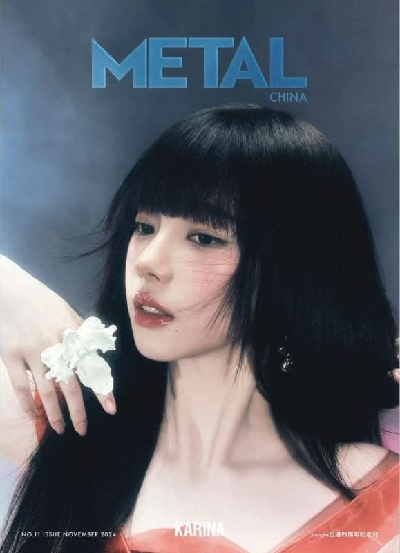 Magazine [Chinese Magazine] Metal November 2024 (Cover: aespa)