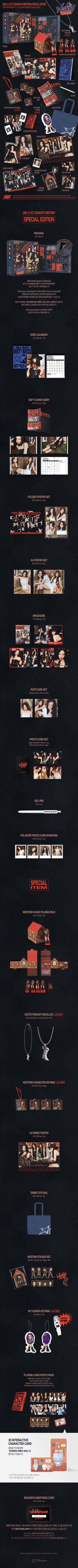 aespa 2026 SEASON'S GREETINGS (Special Edition)