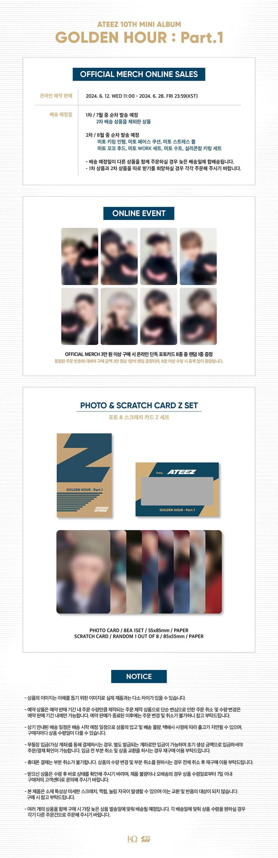 ATEEZ [GOLDEN HOUR : Part.1] OFFICIAL MD PHOTO & SCRATCH CARD Z SET