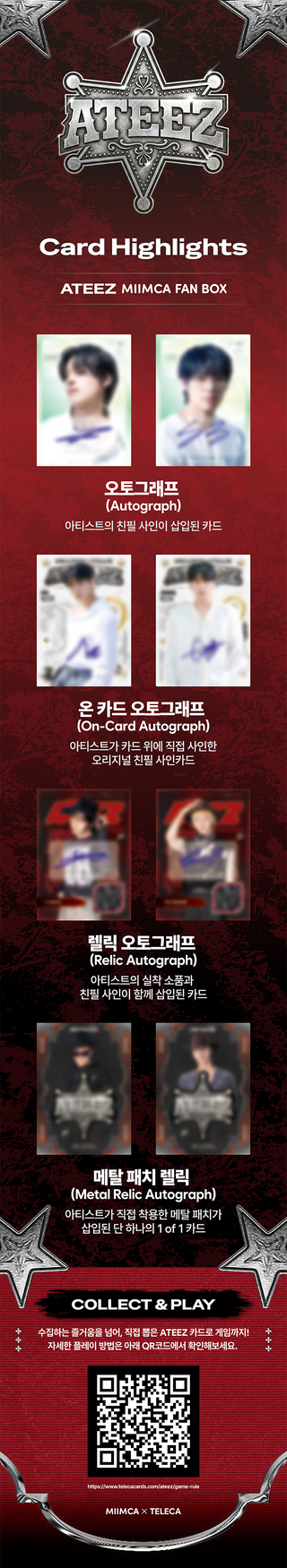 [PRE-ORDER] ATEEZ MIIMCA FAN BOX