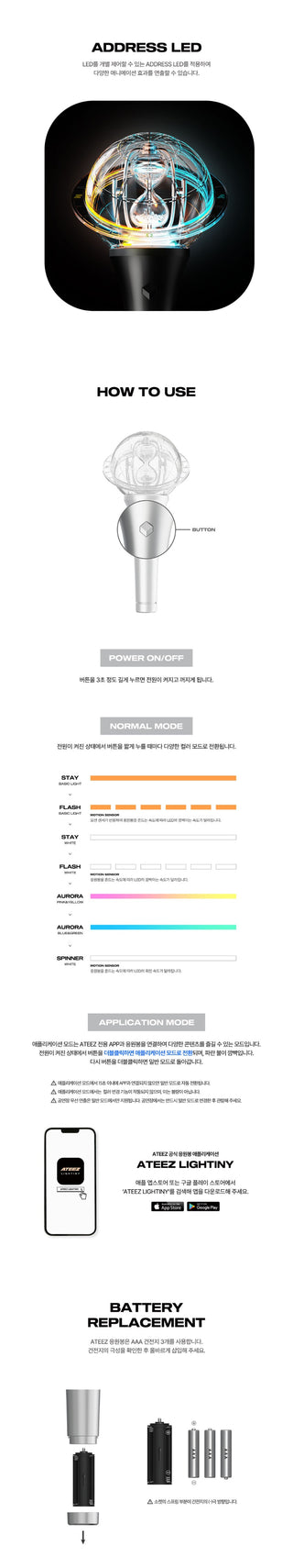 [PRE-ORDER] ATEEZ OFFICIAL LIGHT STICK ver.3