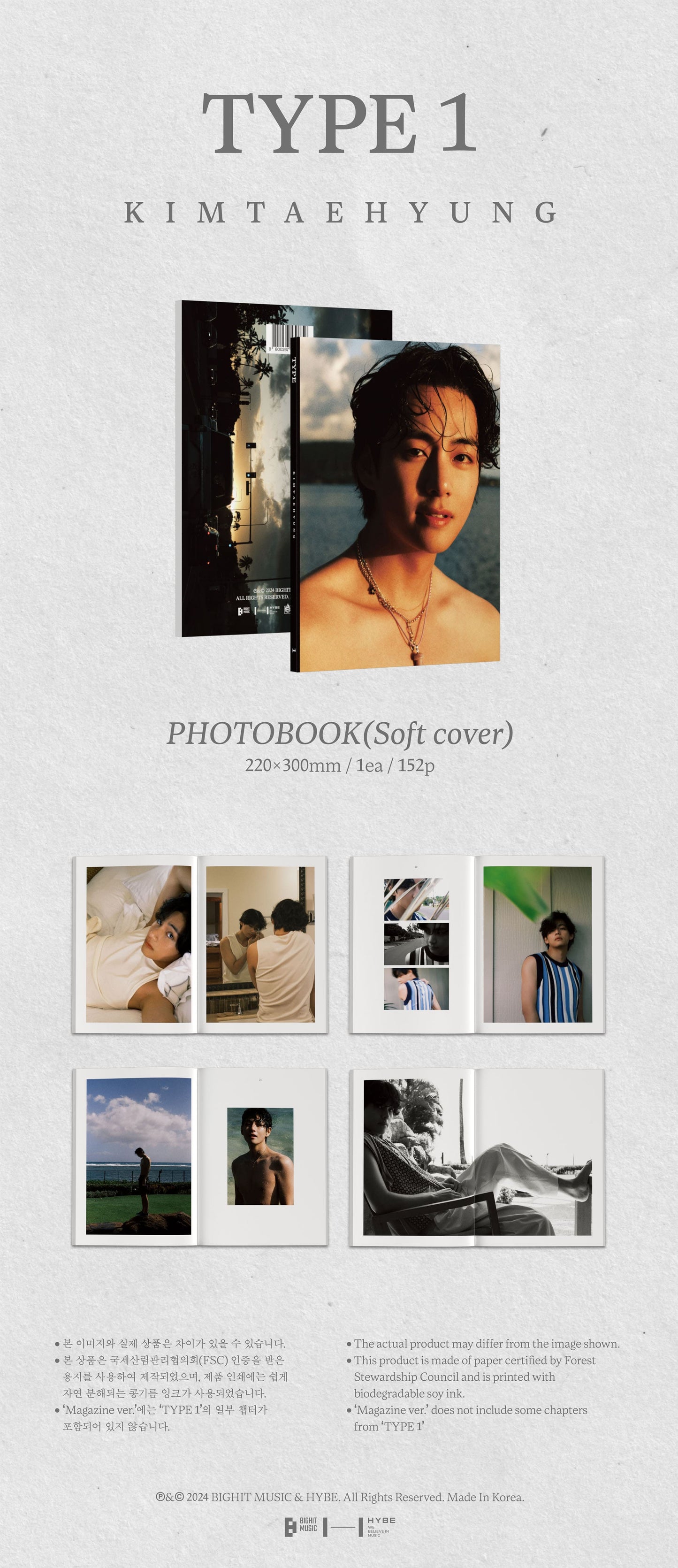 V (BTS) Photobook [TYPE 1] (Magazine Ver.)