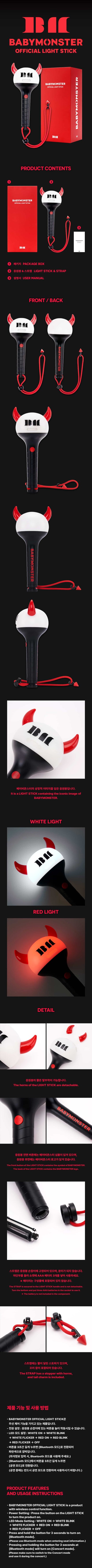 BABYMONSTER Official Light stick