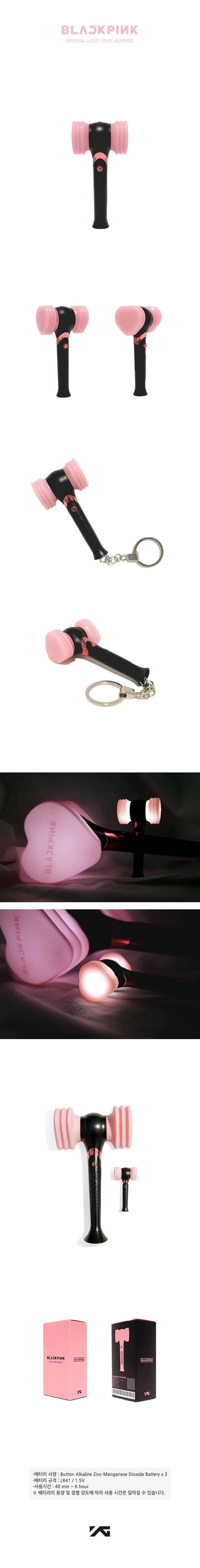 BLACKPINK LIGHT STICK KEYRING