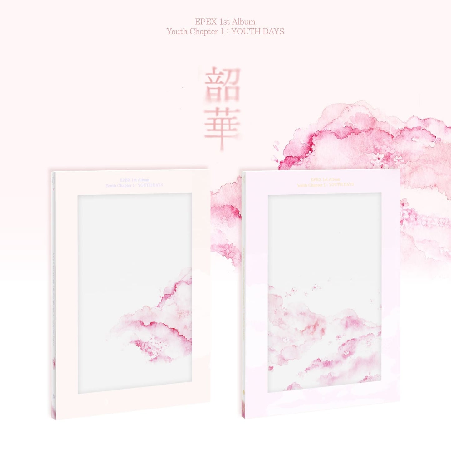 EPEX 1st Full Album [소화(韶華) 1장 : 청춘 시절] (The First Piece Ver. / Second Piece Ver.)