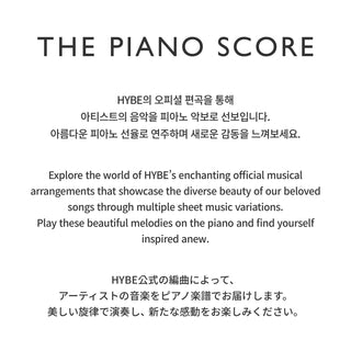 TWS THE PIANO SCORE [SUMMER BEAT!]