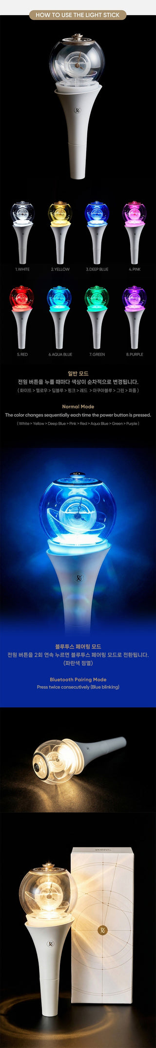 CLOSE YOUR EYES OFFICIAL LIGHT STICK
