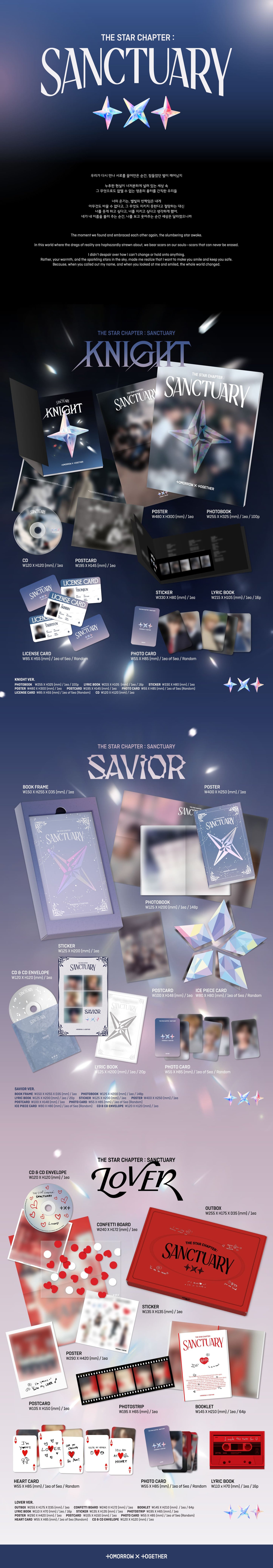 TOMORROW X TOGETHER 7th Mini Album [The Star Chapter : SANCTUARY] (KNIGHT / SAVIOR / LOVER Ver.)