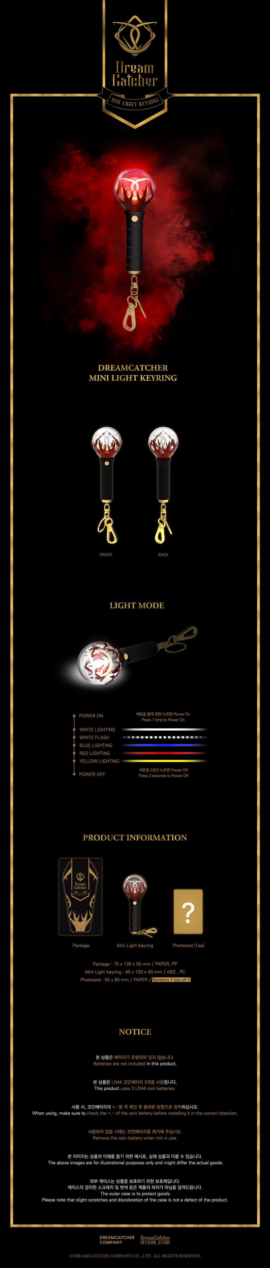 DREAMCATCHER MINI LIGHT KEYRING Ver.1