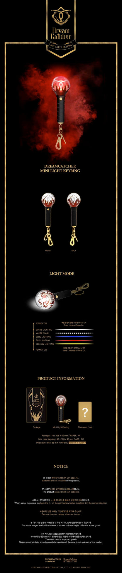 DREAMCATCHER MINI LIGHT KEYRING Ver.1