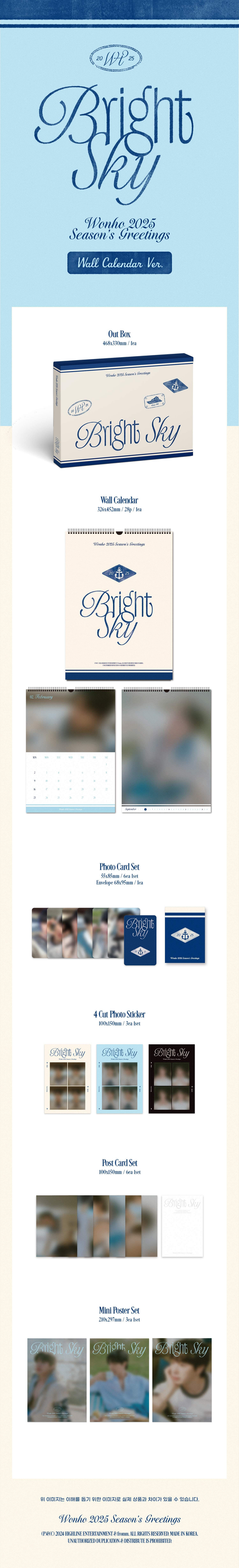 WONHO 2025 Season’s Greetings [Bright Sky] (Wall Calendar Ver.)