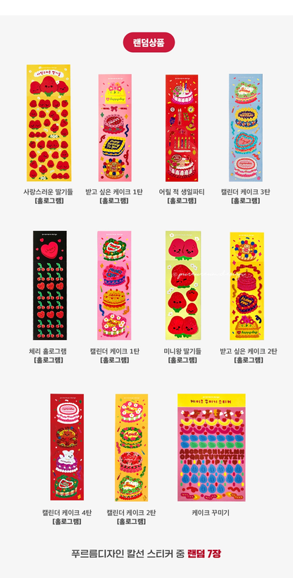 Purum Design Cake Sticker Pack (9 Sheets)