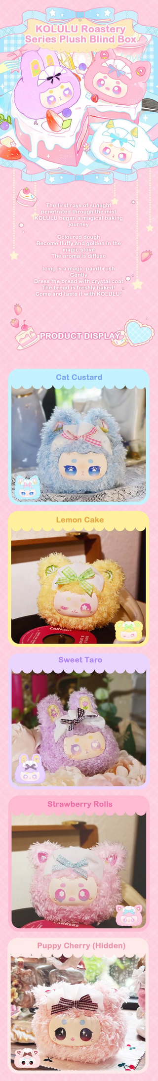 KOLULU Roastery Series Plush Blind Box