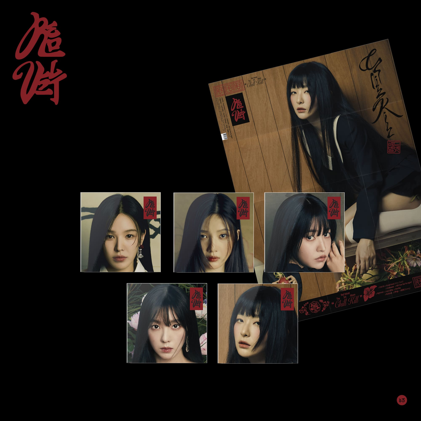 Red Velvet 3rd Album [What A Chill Kill] (Poster Ver.)