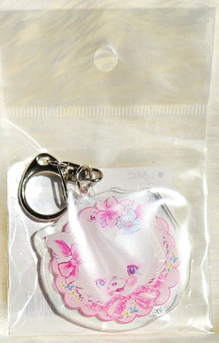 White Cat Keychain