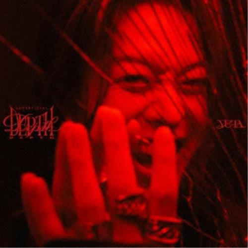 [JP] YUTA (NCT) - Japan 1st Mini Album [Depth] (LIMITED) (Superficial Ver.)