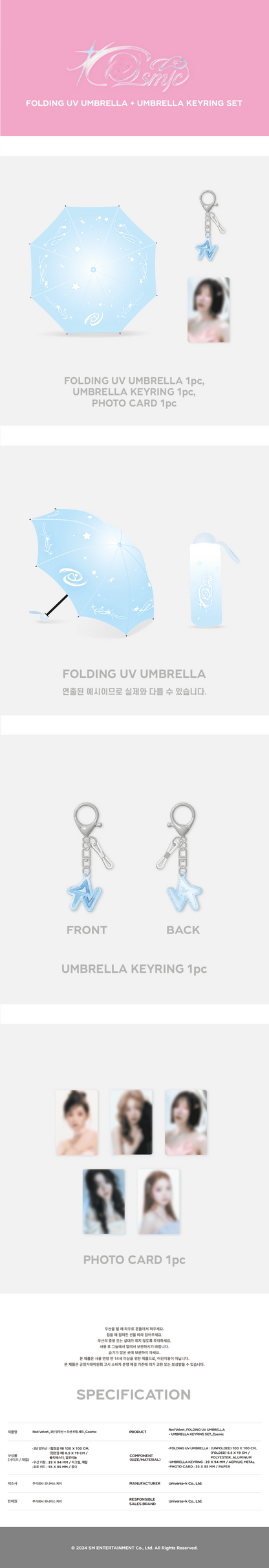 Red Velvet Cosmic MD [Folding Umbrella + Umbrella Keyring]