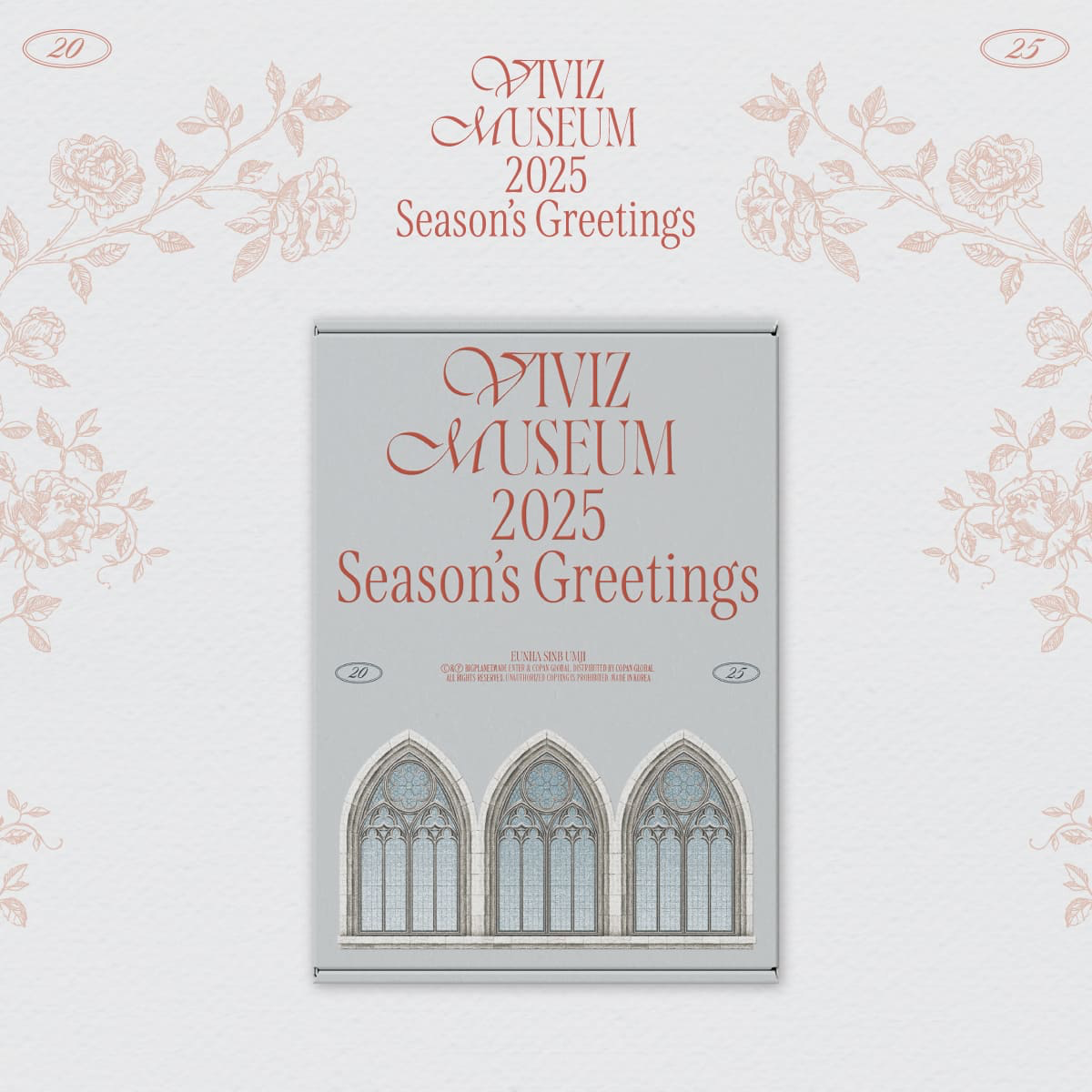 VIVIZ 2025 Season's Greetings [VIVIZ MUSEUM]