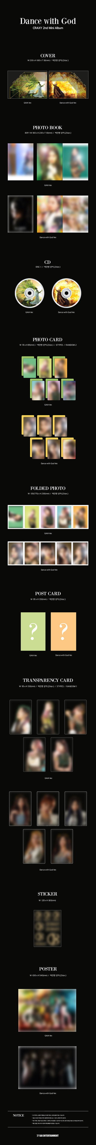 CRAXY 2nd Mini Album [Dance with God]