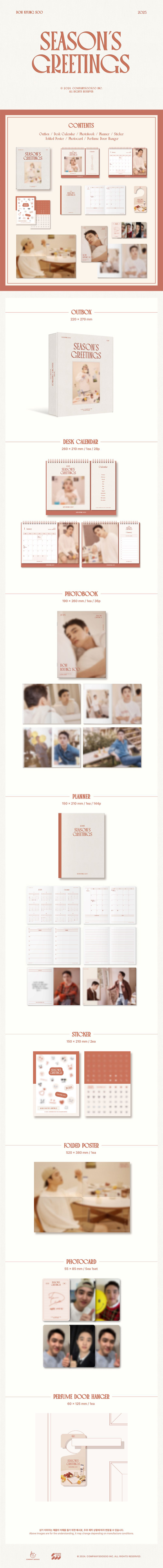 DOH KYUNG SOO 2025 SEASON'S GREETINGS