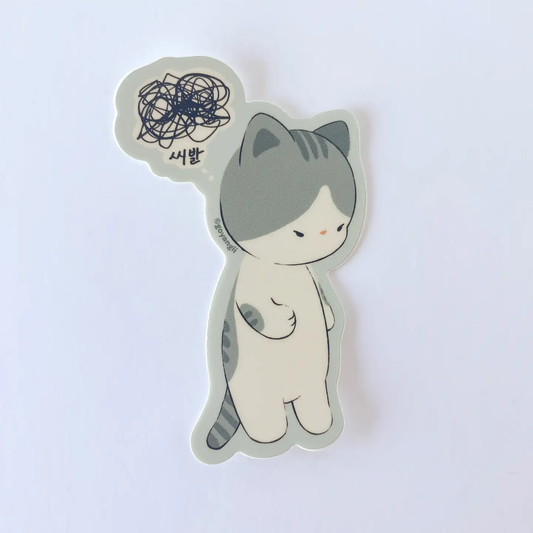 Shibal Cat Waterproof Vinyl Sticker