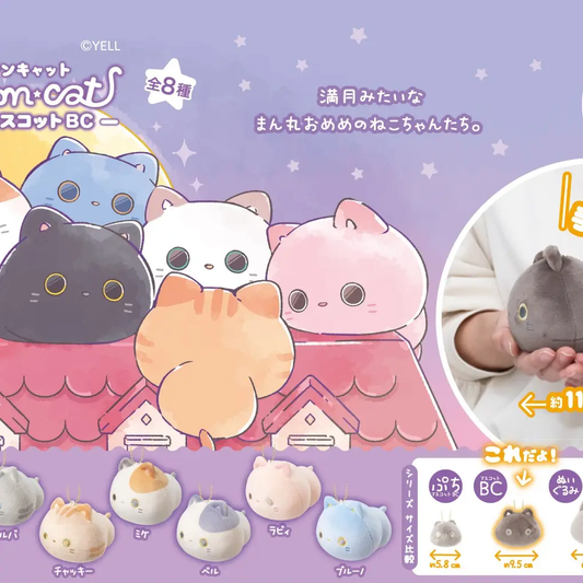 Fullmoon Cats Plush Mascot