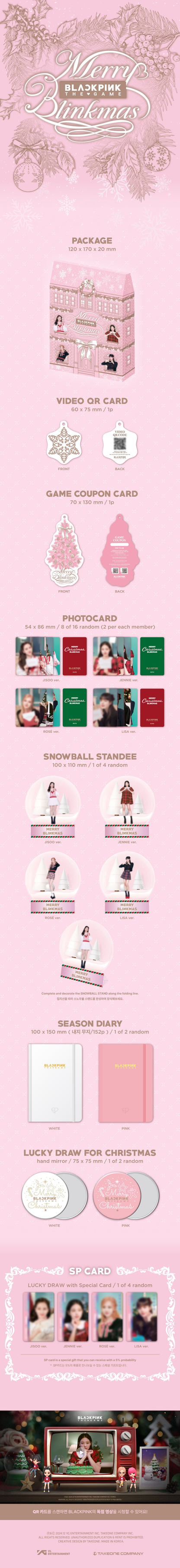 BLACKPINK THE GAME PHOTOCARD COLLECTION [2024 BLACKPINK CHRISTMAS]