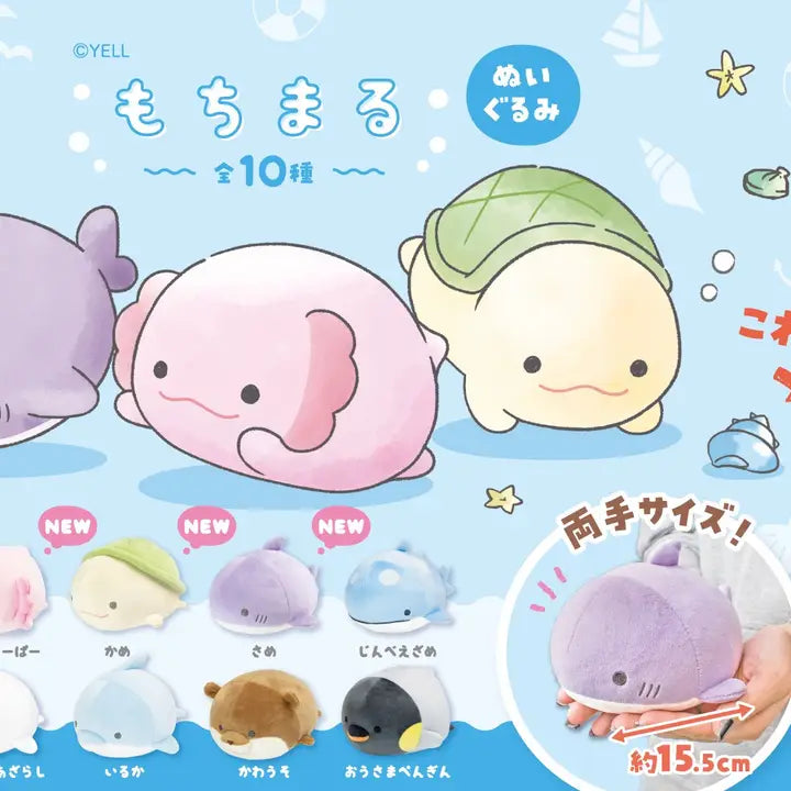 Round Sealife Animals Plush